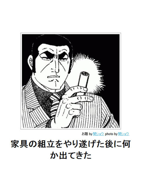 笑える画像集