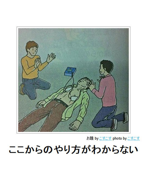 笑える画像集